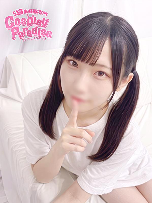 もも♡確信犯な小悪魔(19)