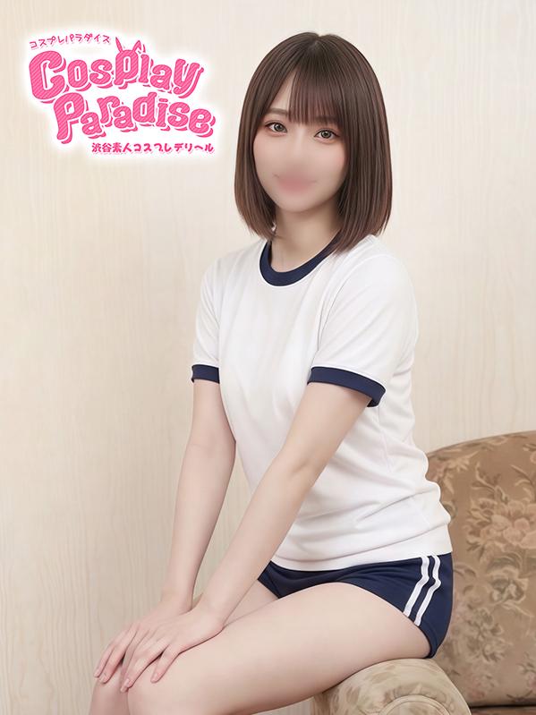 せいな♡業界完全未経験（20）