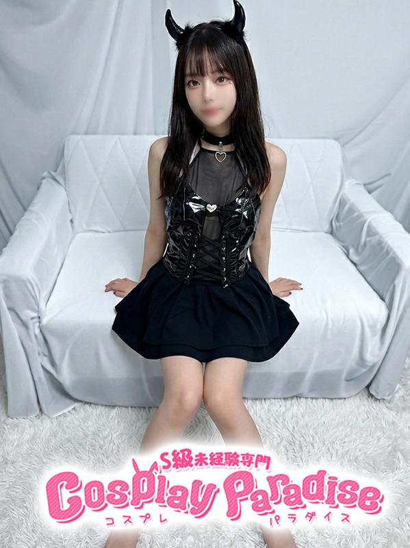 りほ☆小悪魔（18）