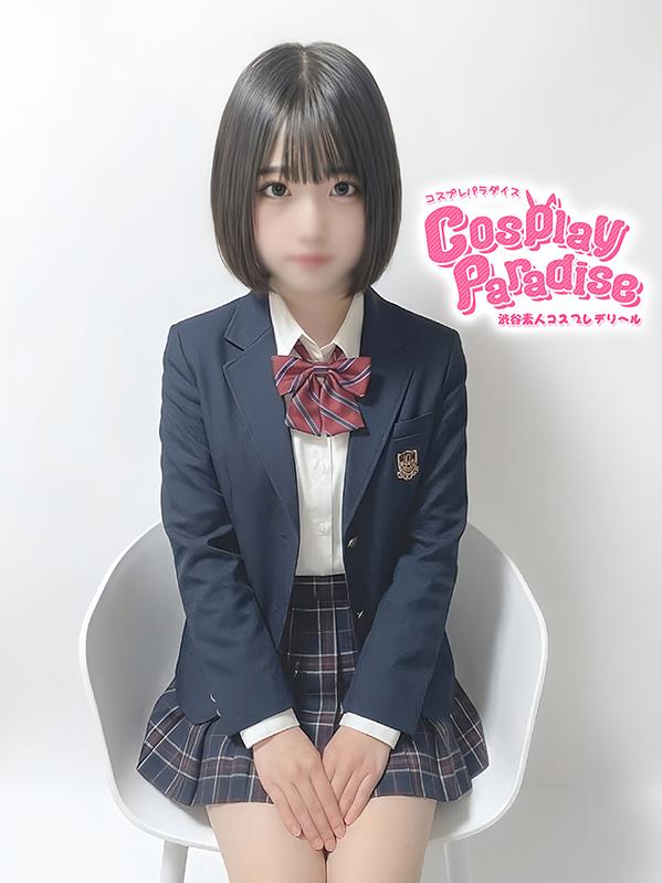 りむ♡小動物系(18)