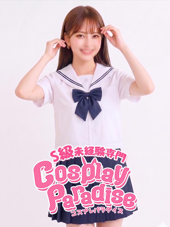 あずき♡未経験色白巨乳18歳（18）