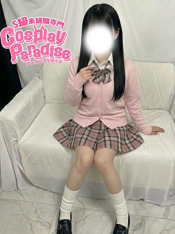 こな♡素人現役学生(19)