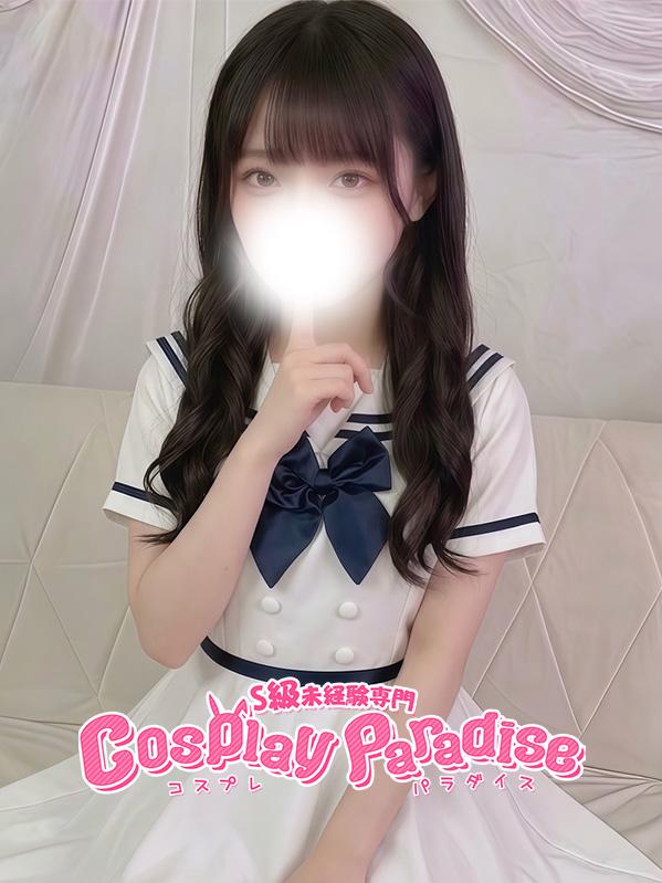 しろな♡19歳なりたて（19）