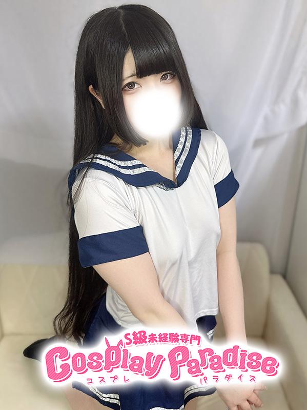 あこ♡黒髪未経験(20)