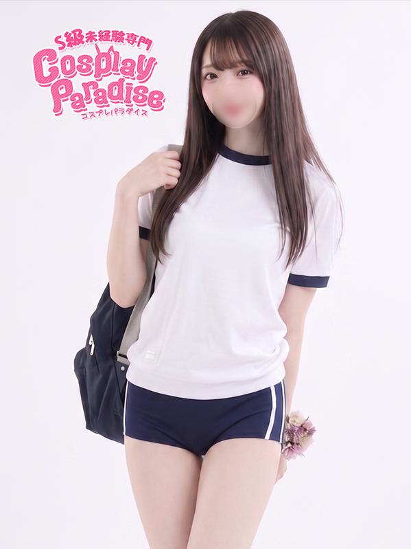 りり♡癒し系(19)