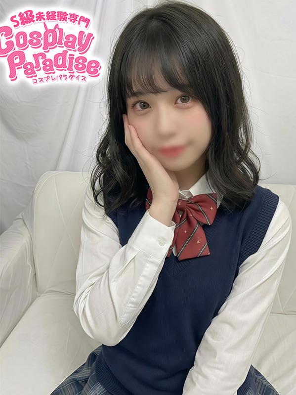 りみ♡天然素人（19）