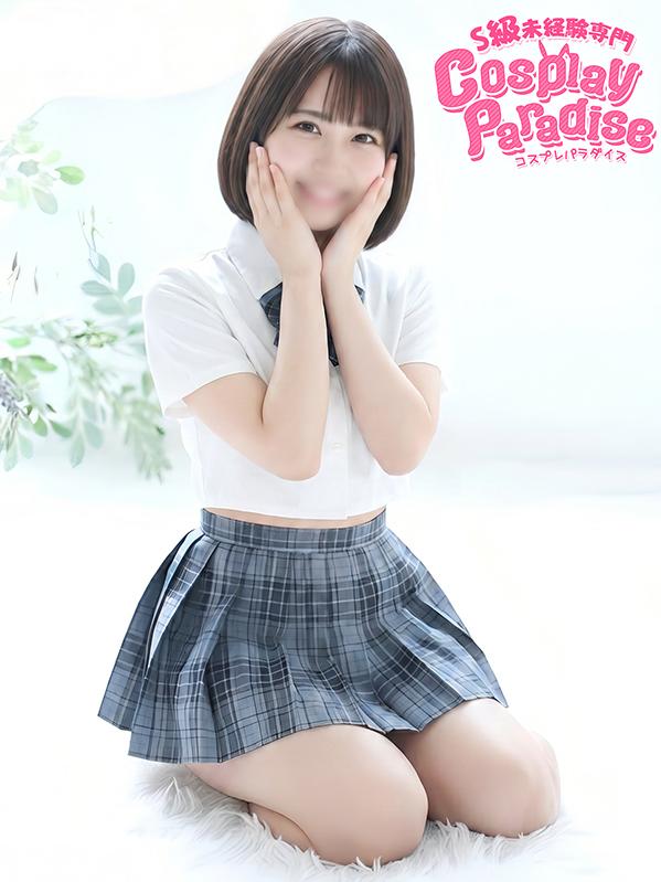 るみ♡理想の妹(20)