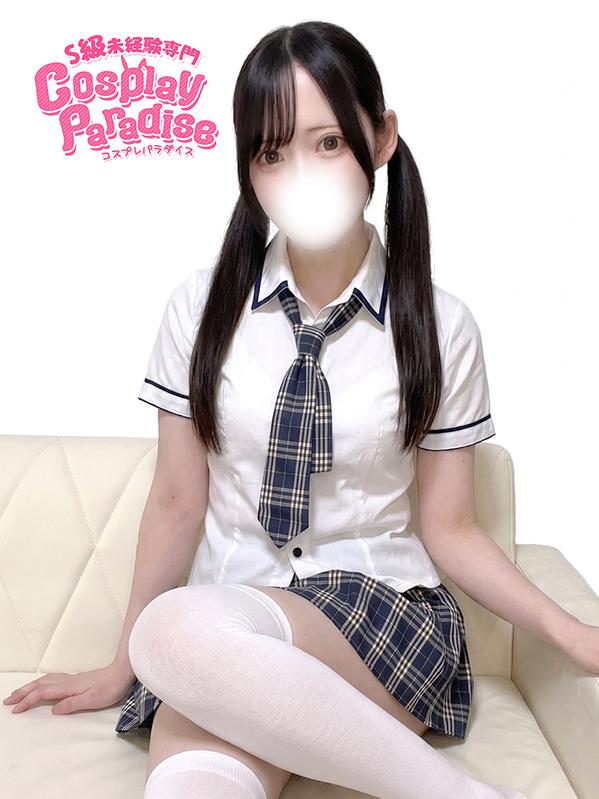 あおい♡JK上がりたて（18）