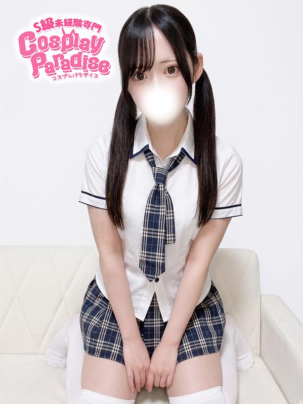 あおい♡JK上がりたて(18)