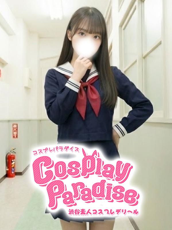 まなみ♡業界完全未経験♡（19）