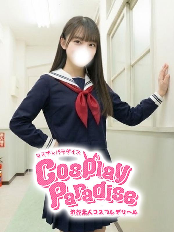 まなみ♡業界完全未経験♡(19)