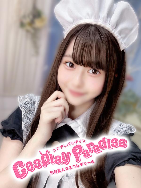 かれん♡正統派（19）