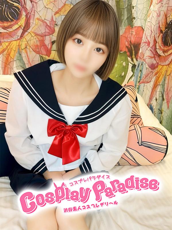 えま♡M体質（19）