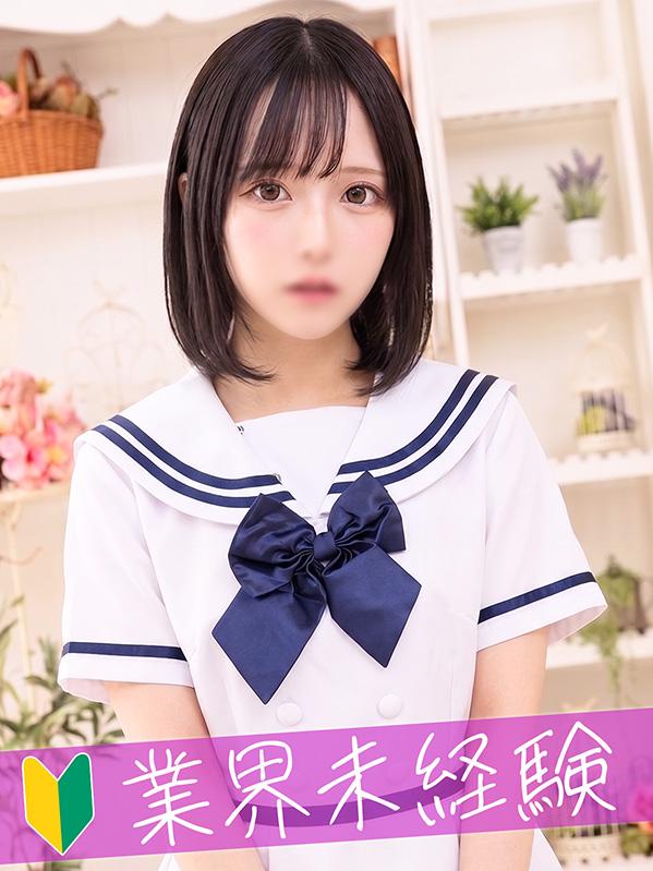 るあ♡こう見えて…（19）