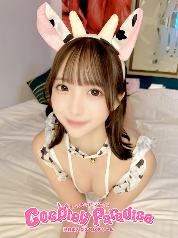 れな♡スレンダーは正義（19）