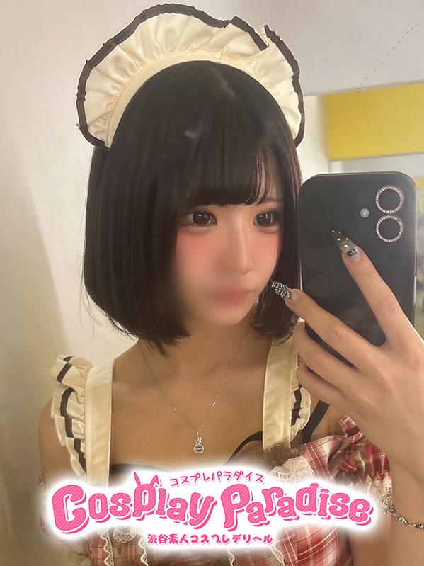 ひなり♡コミュ力◎(20)