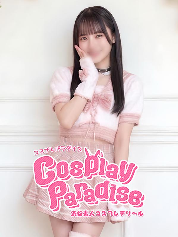 さら♡ガチ19才のフレッシュガール（19）