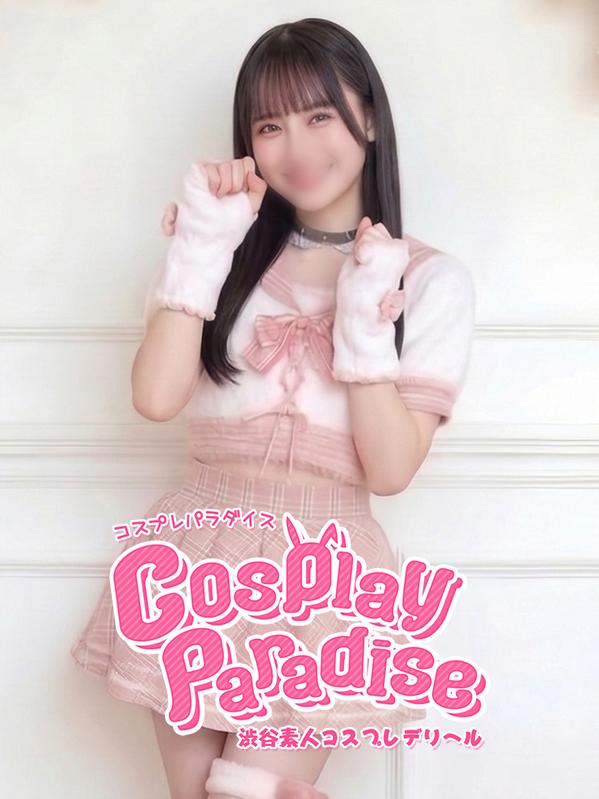 さら♡ガチ19才のフレッシュガール(19)